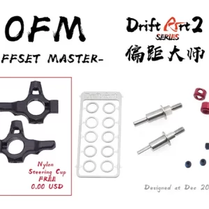 da-ofm-v1s-offset-master-v1-set